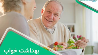 غذای ضد پیری