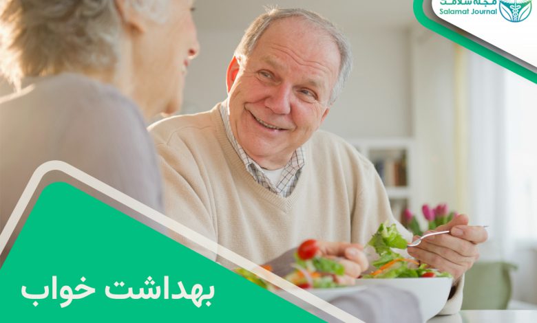 غذای ضد پیری