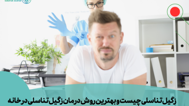 زگیل تناسلی چیست و بهترین روش درمان زگیل تناسلی در خانه