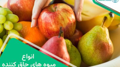 میوه های چاق کننده