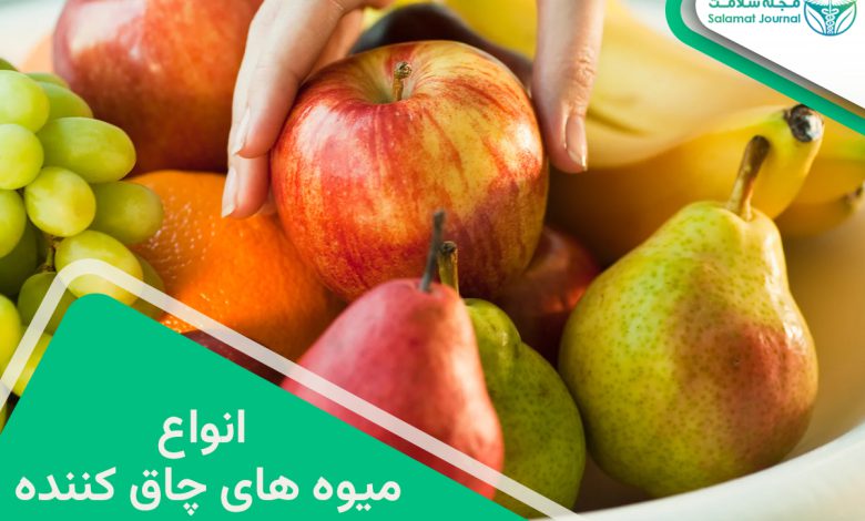 میوه های چاق کننده
