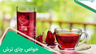 خواص چای ترش