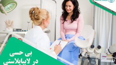 بی حسی در لابیاپلاستی