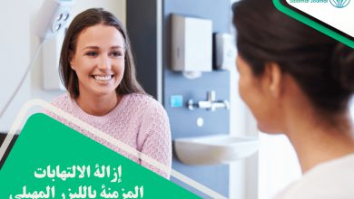 رفع عفونت های مزمن با لیزر واژینال