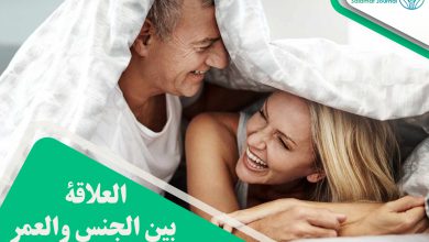 رابطه بین جنسی و سن